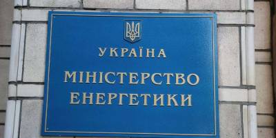 З ремонту вийшов атомний енергоблок – додасть 1000 МВт потужності