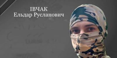 На фронті загинув мешканець Бердянського району