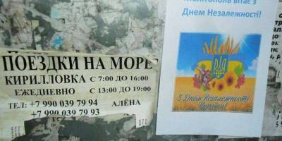 Активістки партизанського руху вітають із Днем Незалежності з окупованого Мелітополя