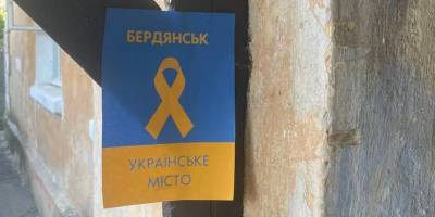 В окупованому Бердянську українські активісти розповсюдили листівки та патріотичні стрічки