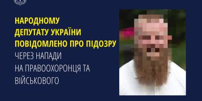 Офіс генпрокурора оголосив про підозру народному депутату Дмитруку