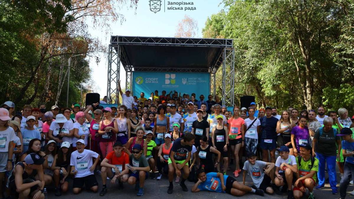 Жителі Запоріжжя долучилися до загальноукраїнської спортивної акції