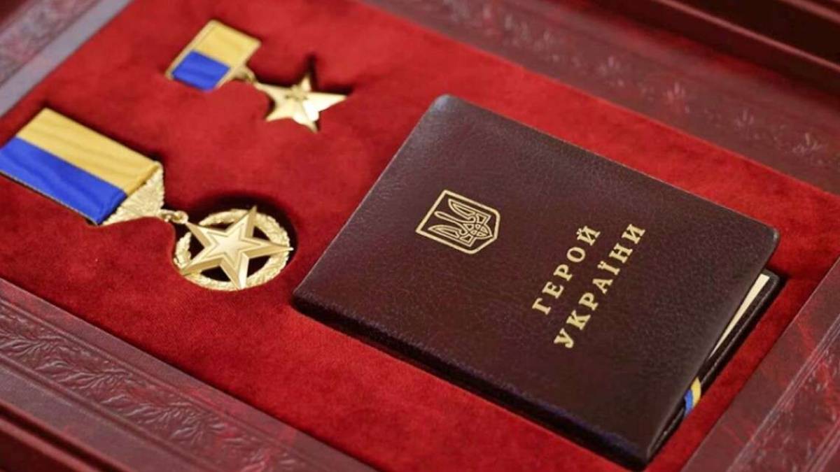 Героям України та членам їхніх сімей надаватимуть житло – Указ