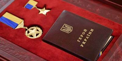 Героям України та членам їхніх сімей надаватимуть житло – Указ