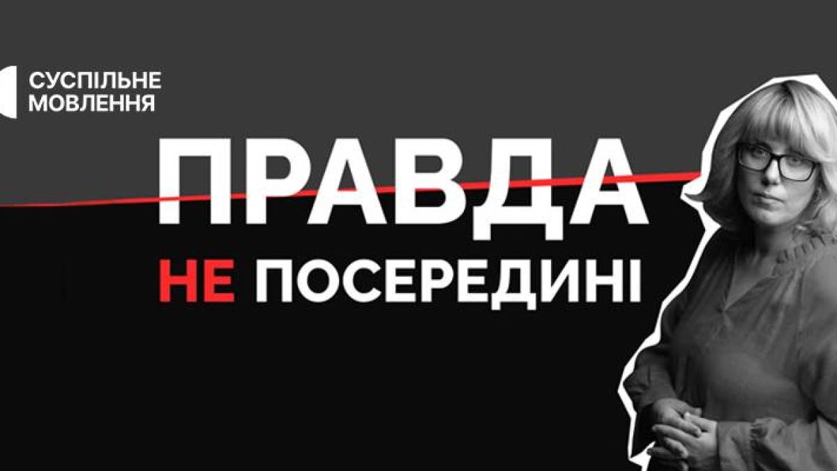 Програма ТК «Суспільне Запоріжжя» на вівторок, 27 серпня