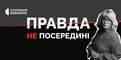 Програма ТК «Суспільне Запоріжжя» на вівторок, 27 серпня