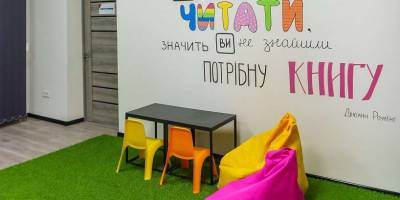 Останній день літа: поспішаймо приєднатися до бібліотечних подій