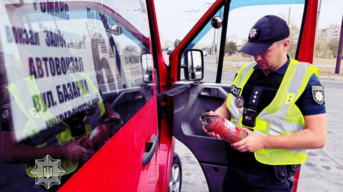 Поліція Запоріжжя посилює контроль за безпекою пасажирських перевезень