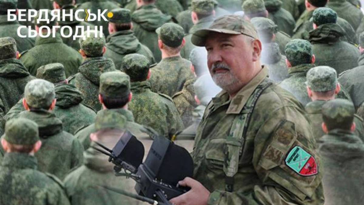 На тимчасово окупованих територіях Запоріжжя формують підрозділ для експериментів