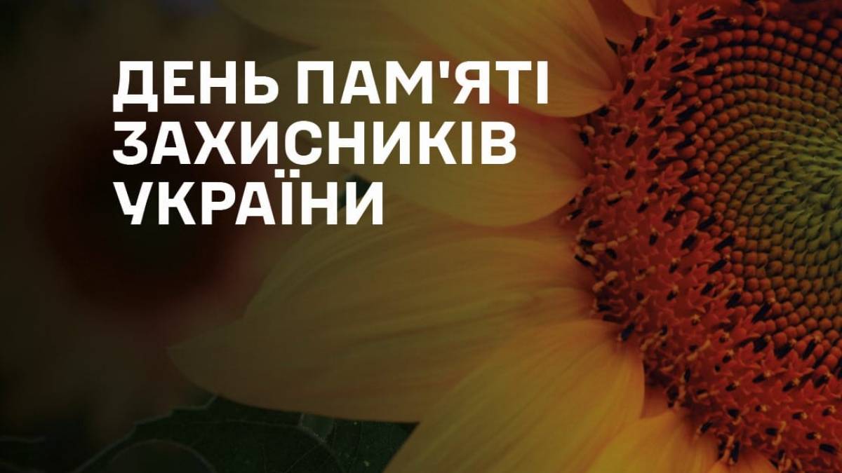 Оперативна інформація 29 серпня – Генштаб ЗСУ