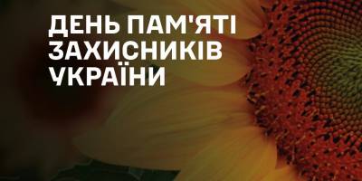 Оперативна інформація 29 серпня – Генштаб ЗСУ