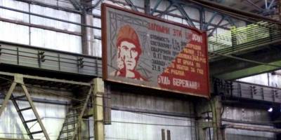Інформація про енергетичну ситуацію в Запорізькій області на 14 серпня