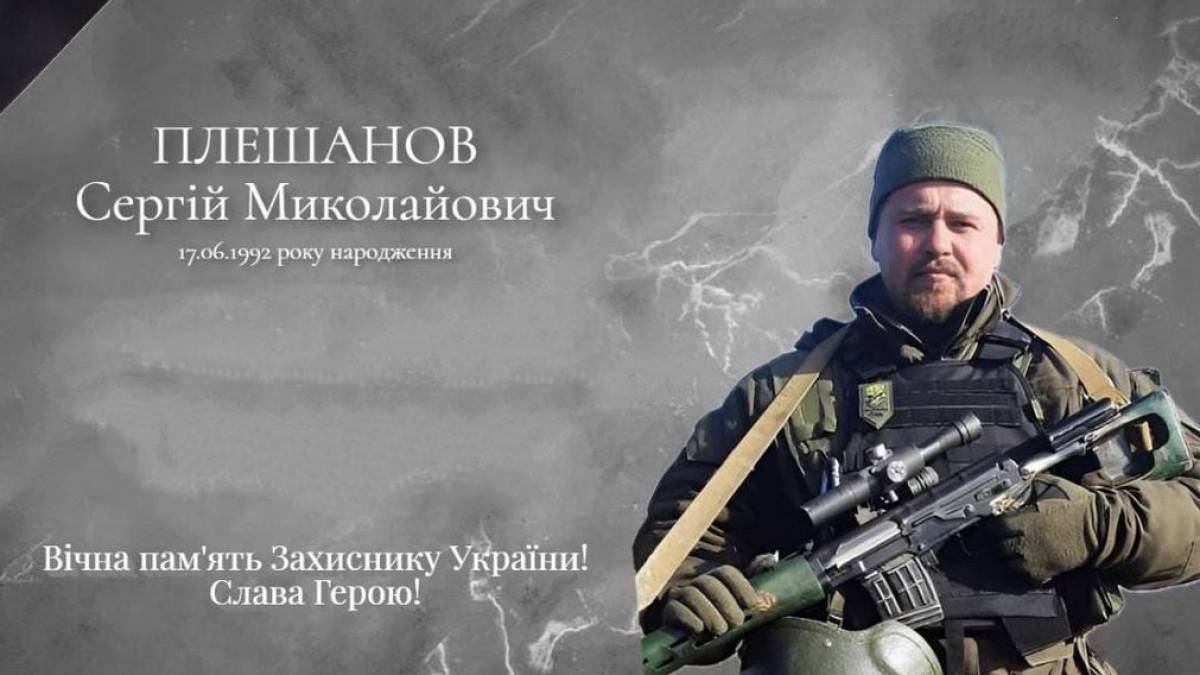 На фронті загинув мешканець Бердянського району