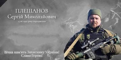 На фронті загинув мешканець Бердянського району