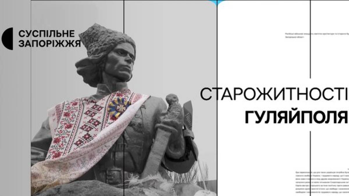 Програма ТК «Суспільне Запоріжжя» на суботу, 31 серпня