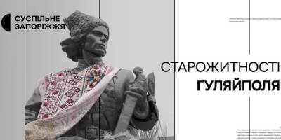 Програма ТК «Суспільне Запоріжжя» на суботу, 31 серпня