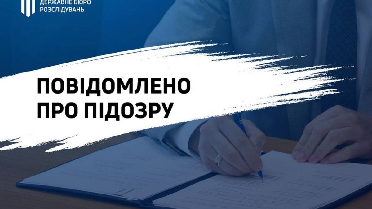 На Запоріжжі підозрюють у колабораційній діяльності колишніх працівників установ виконання покарань