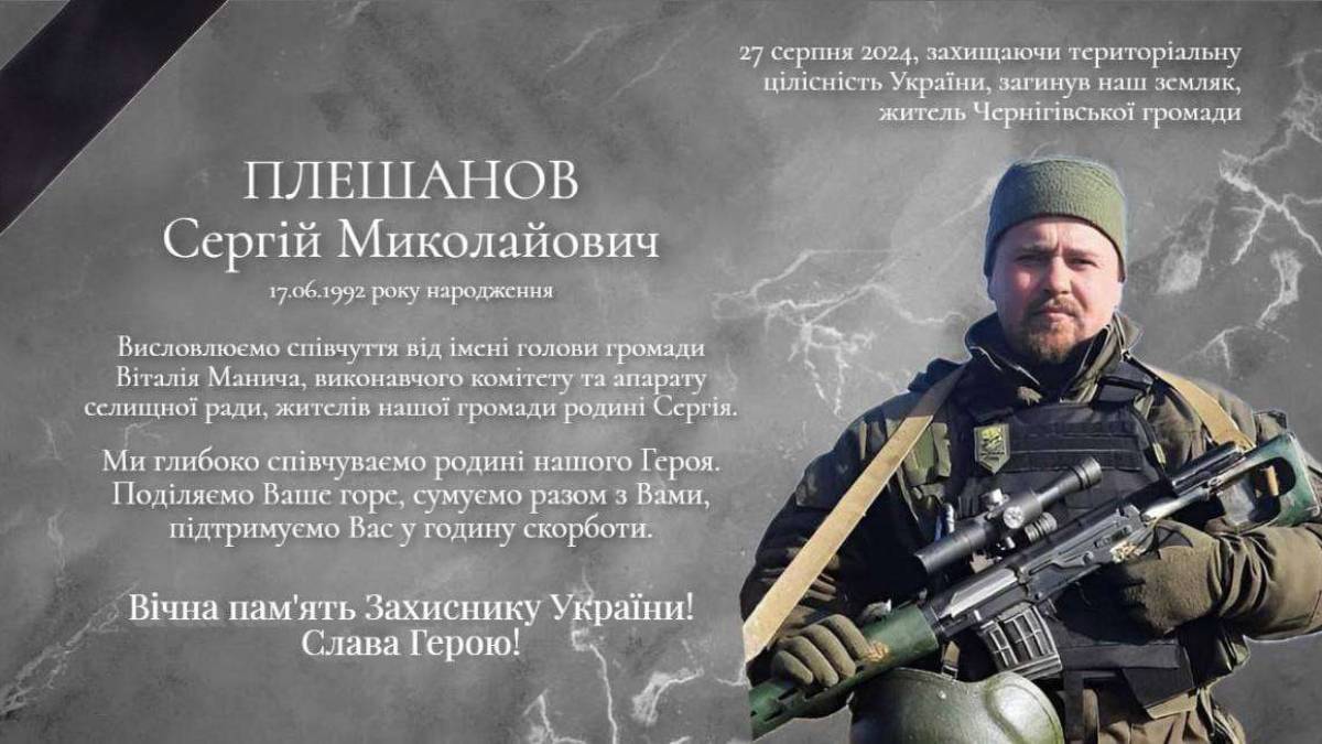 Захисник України з Бердянського району загинув на війні у 32 роки