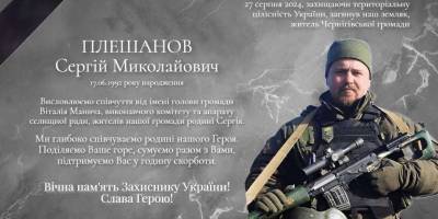 Захисник України з Бердянського району загинув на війні у 32 роки