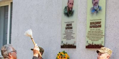 На честь загиблого на Запоріжжі бійця  відкрили пам’ятну дошку в Івано-Франківську