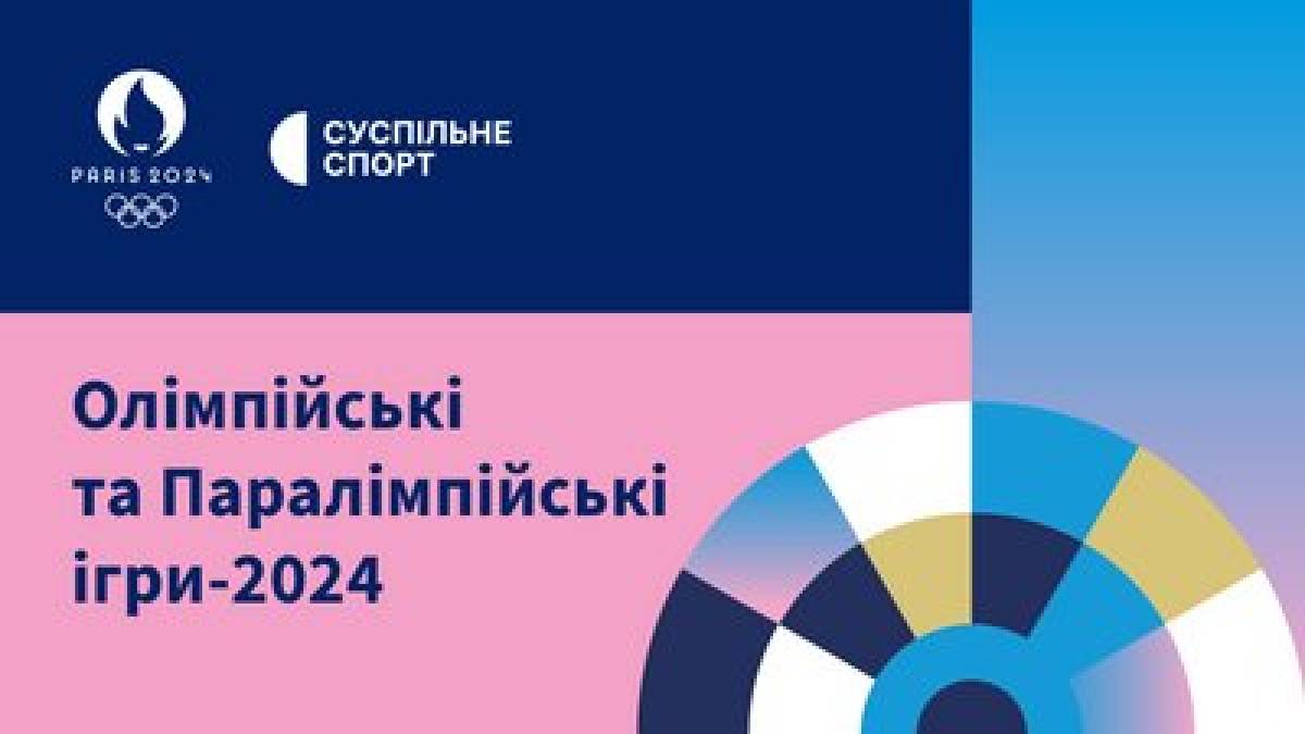 Програма ТК «Суспільне Запоріжжя» на неділю, 1 вересня