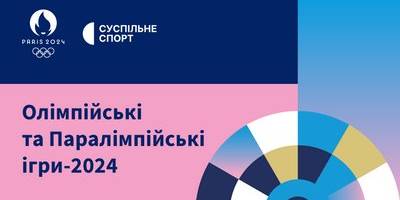 Програма ТК «Суспільне Запоріжжя» на неділю, 1 вересня