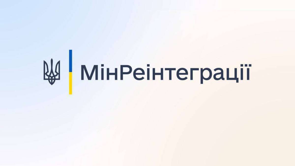 Міжнародна експертна група презентувала Білу книгу щодо захисту українських дітей