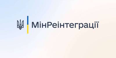 Міжнародна експертна група презентувала Білу книгу щодо захисту українських дітей