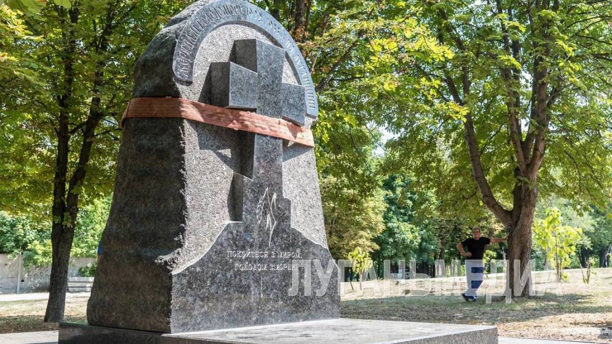 У Луганську окупанти прибрали пам’ятники, що свідчать про трагічну події української історії