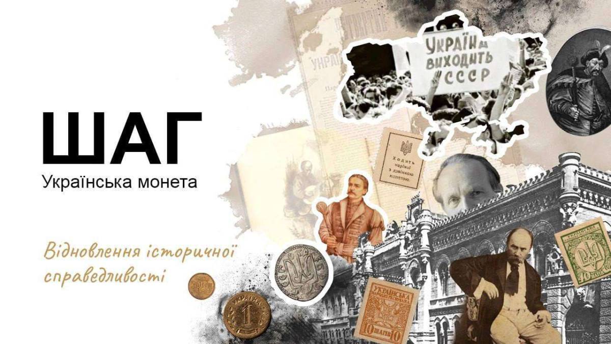 Копійок більше не буде?