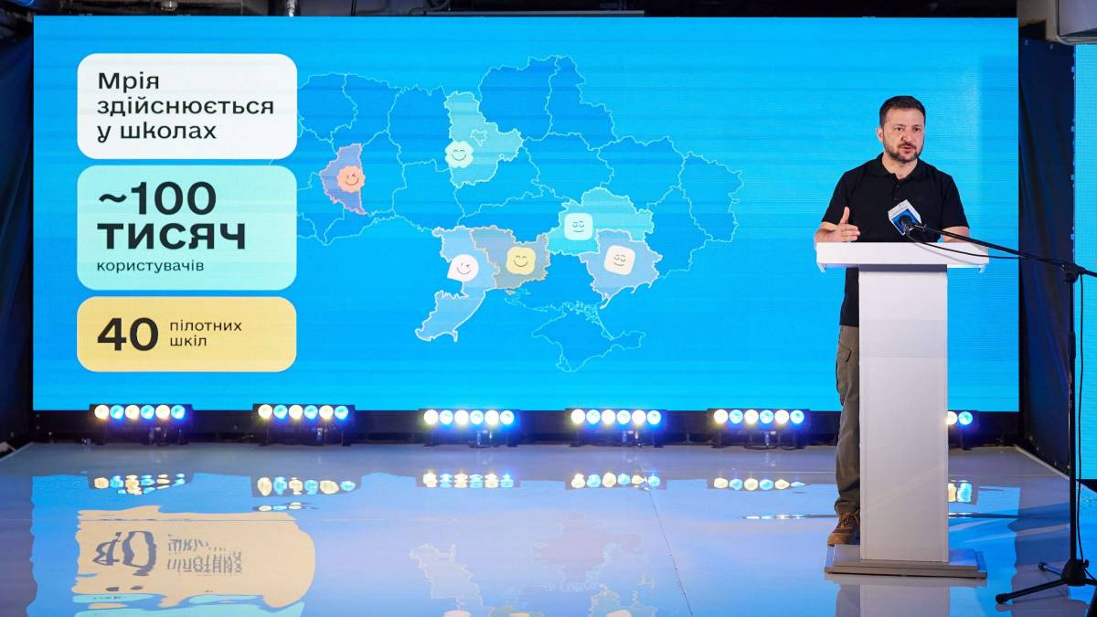 Президент України презентував застосунок «Мрія» на освітньому форумі в Запоріжжі