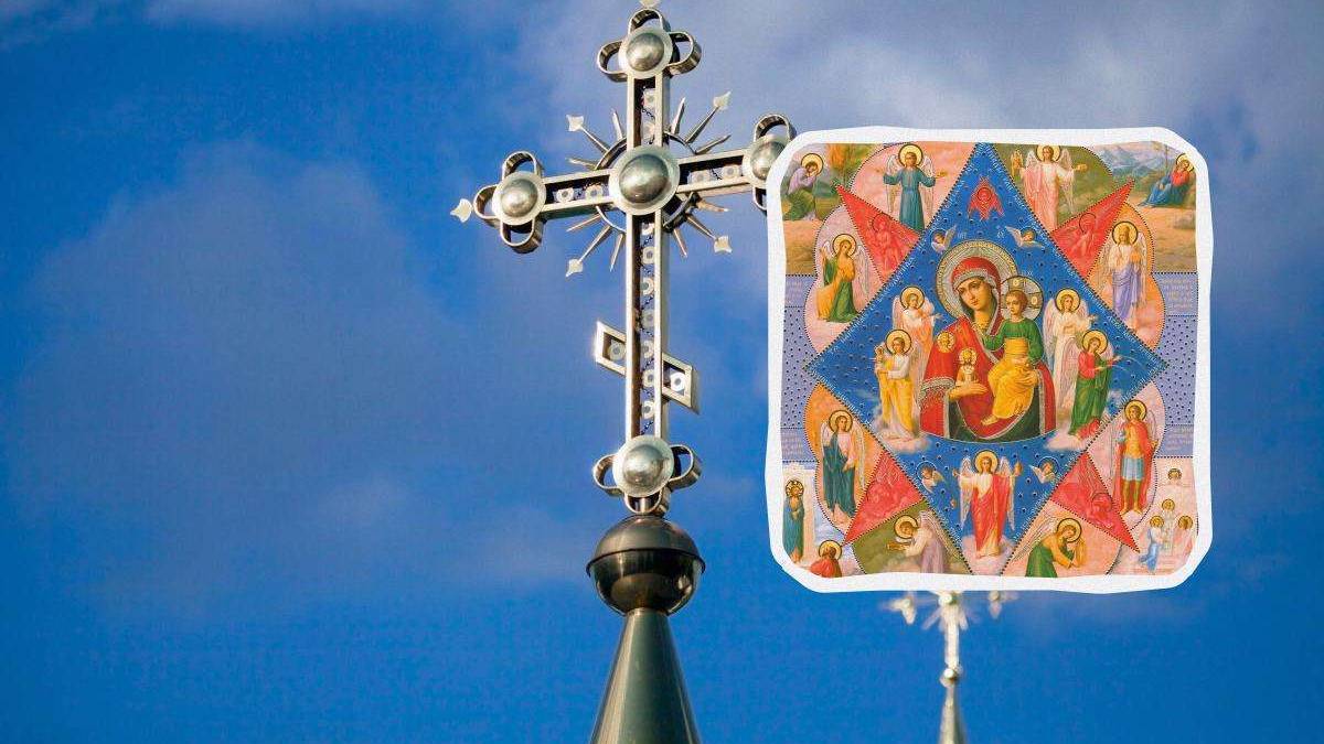 Церковне свято 4 вересня: від чого оберігає ікона “Неопалима Купина”
