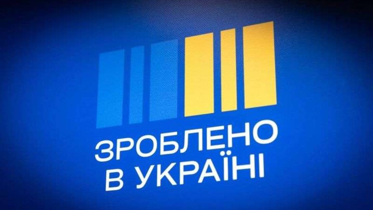 Як запоріжцям отримувати  кешбек за купівлю українських товарів?