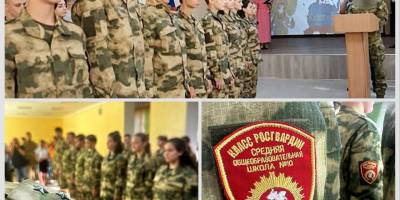 У Бердянську окупанти відкрили клас росгвардії та шкільний спортклуб з армійського рукопашного бою