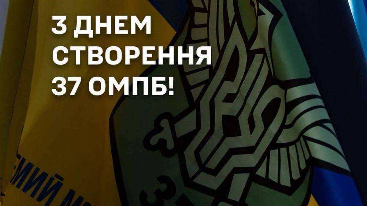 Батальйону «Запоріжжя» — 10 років (фото)