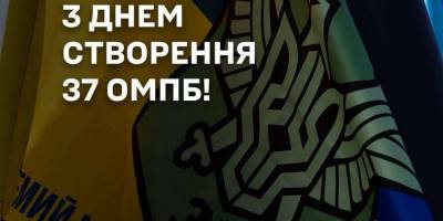 Батальйону «Запоріжжя» — 10 років (фото)