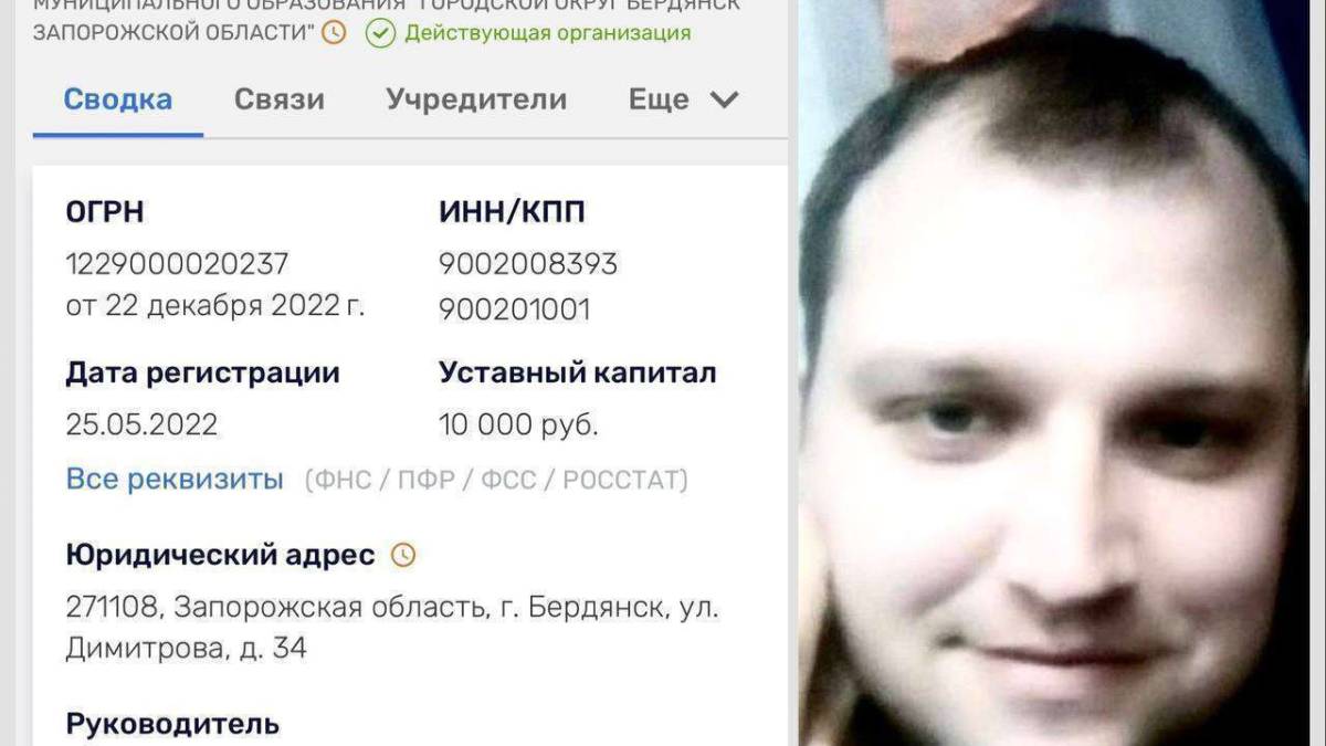 У Бердянську знайшли повішеним колаборанта