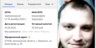 У Бердянську знайшли повішеним колаборанта
