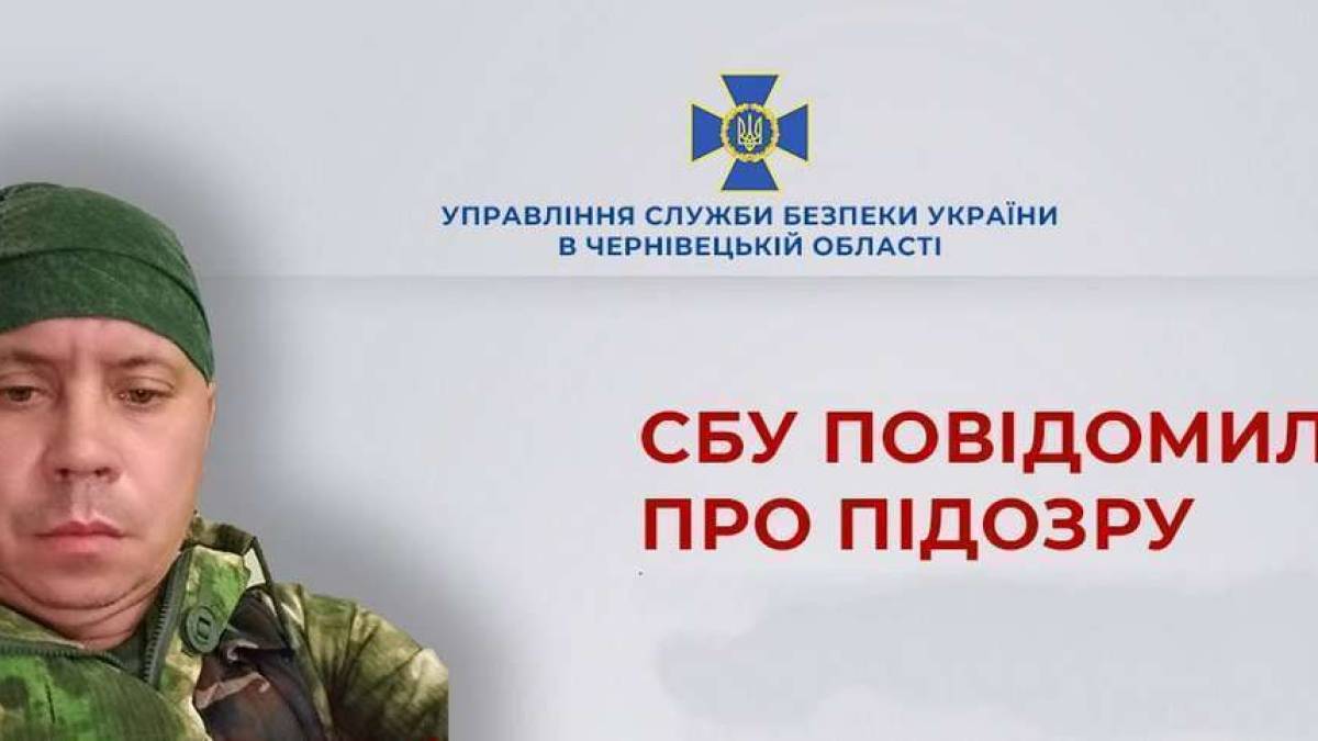 Повідомлено про підозру у держзраді бойовику, який брав участь в окупації Енергодару