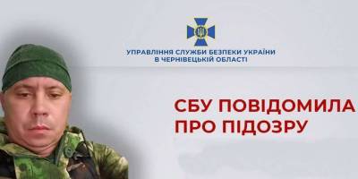 Повідомлено про підозру у держзраді бойовику, який брав участь в окупації Енергодару
