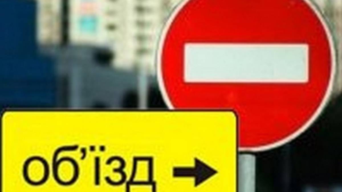 У Запоріжжі на вихідні закриють проїзд греблею ДніпроГЕС