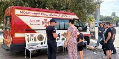 На Запоріжжі продовжує роботу мобільний клас протимінної безпеки (фото)