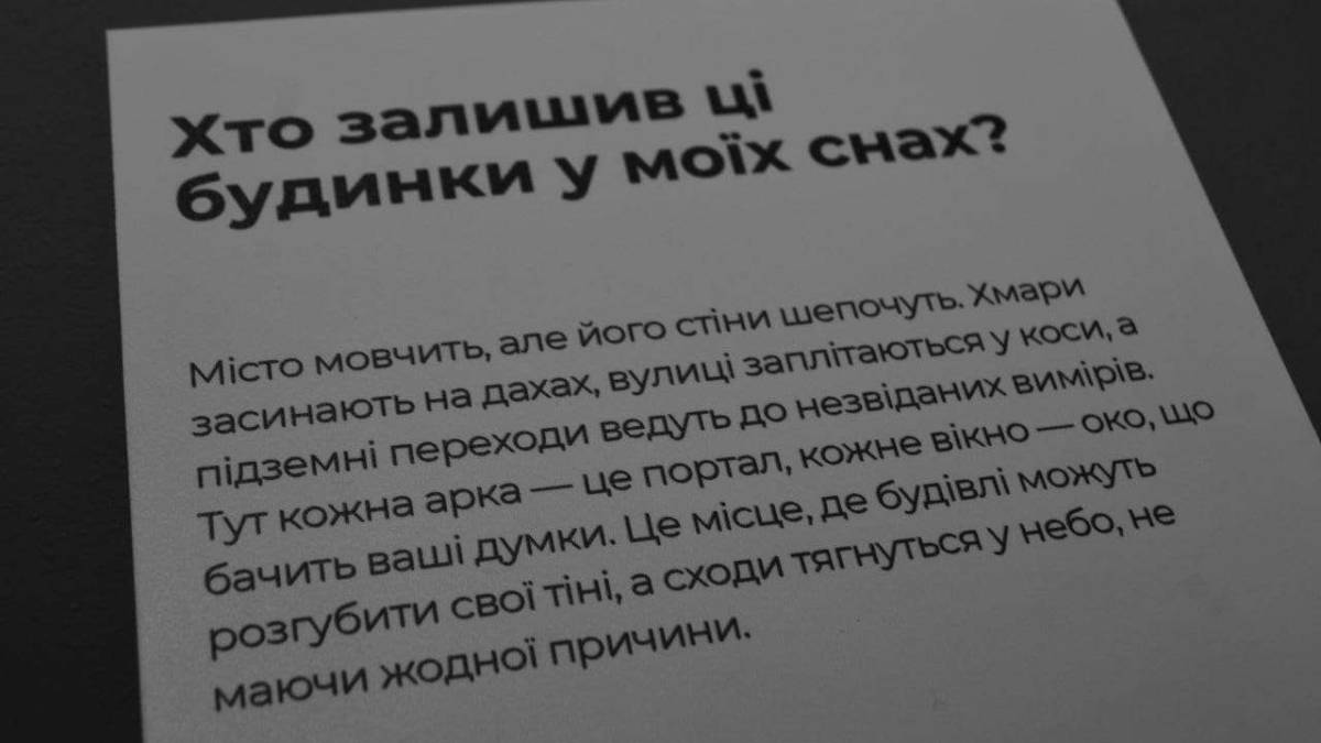 Виставка «Про себе» та про наше життя – художниці стали фотографками