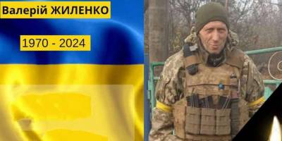 На фронті загинув молодший сержант із Запорізького району Валерій Жиленко