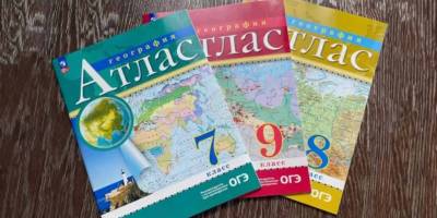 Окуповані території України включені до складу РФ у російських атласах для школярів