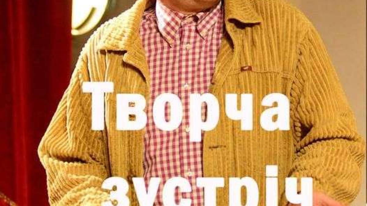Новий театр запрошує на музично-поетичний концерт