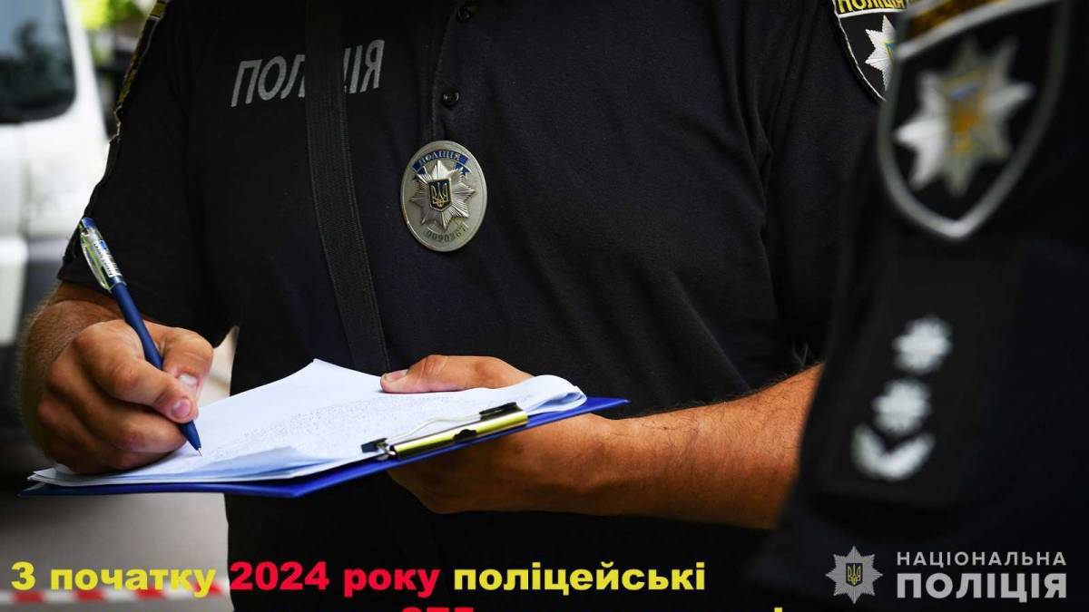 На Запоріжжі поліція задокументувала 975 наркозлочинів з початку року