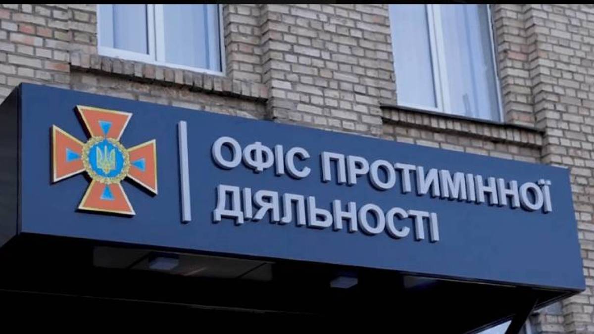 В Україні запрацював Офіс протимінної діяльності ДСНС