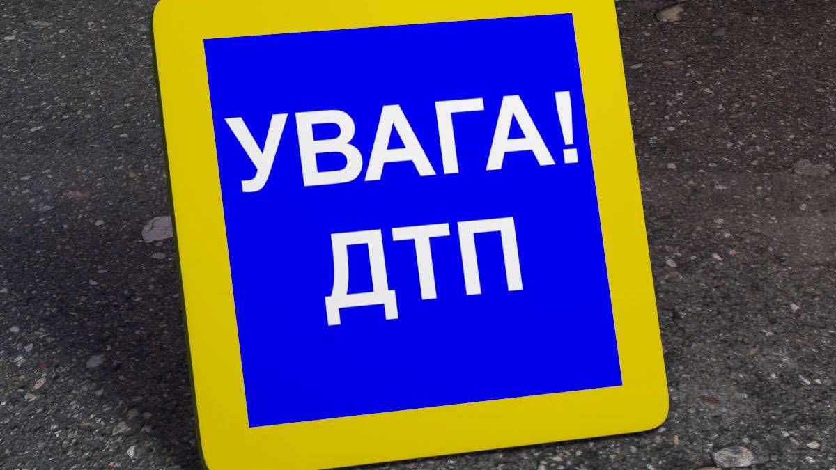 У Запоріжжі легкове авто влетіло в бетонну огорожу