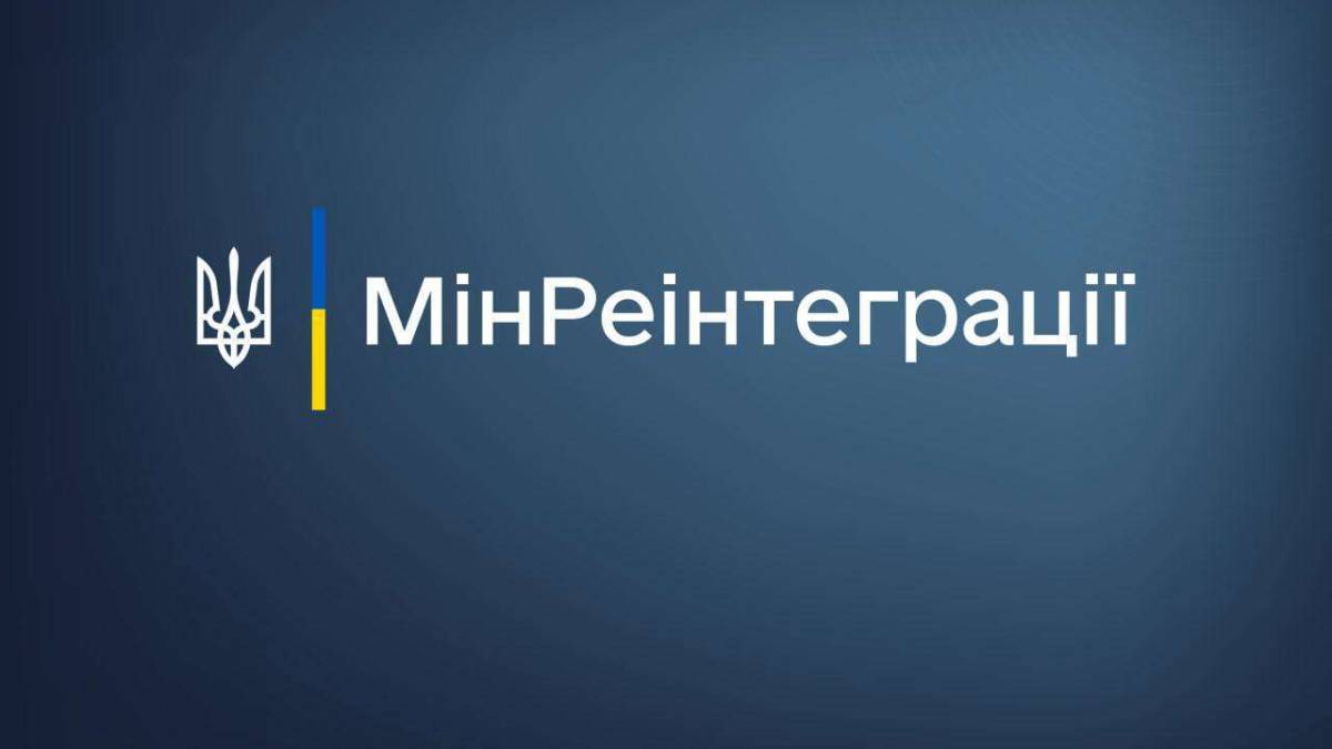 Україна отримала 70 мільйонів євро на компенсації за знищене житло внаслідок збройної агресії рф